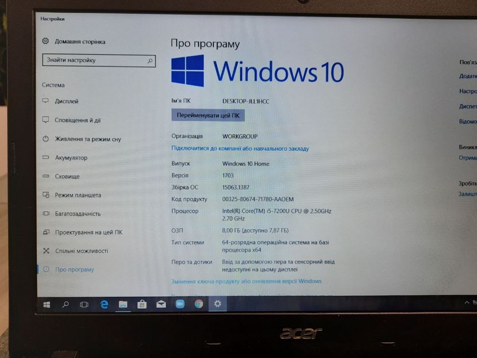 Ноутбук АСER  Aspire E5-575