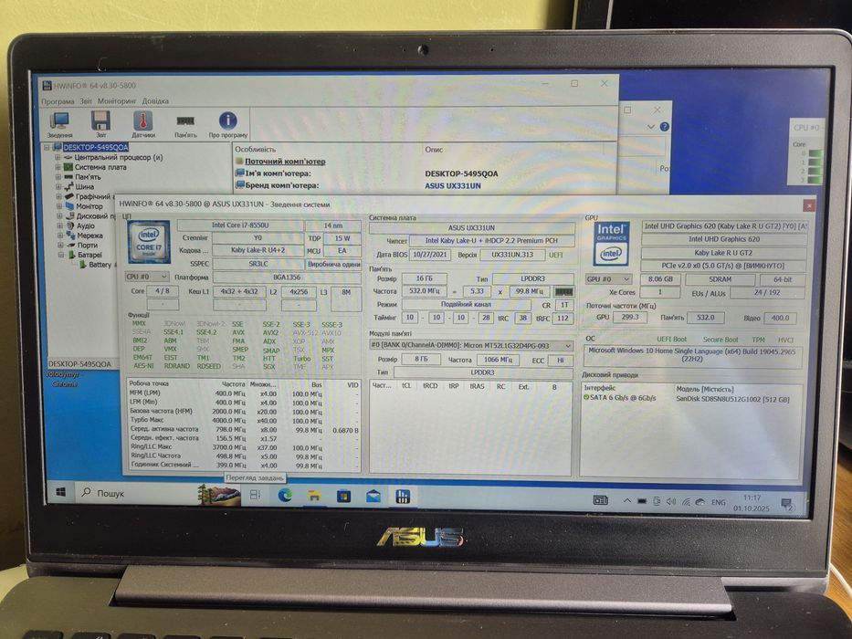Ноутбук ASUS UX331U