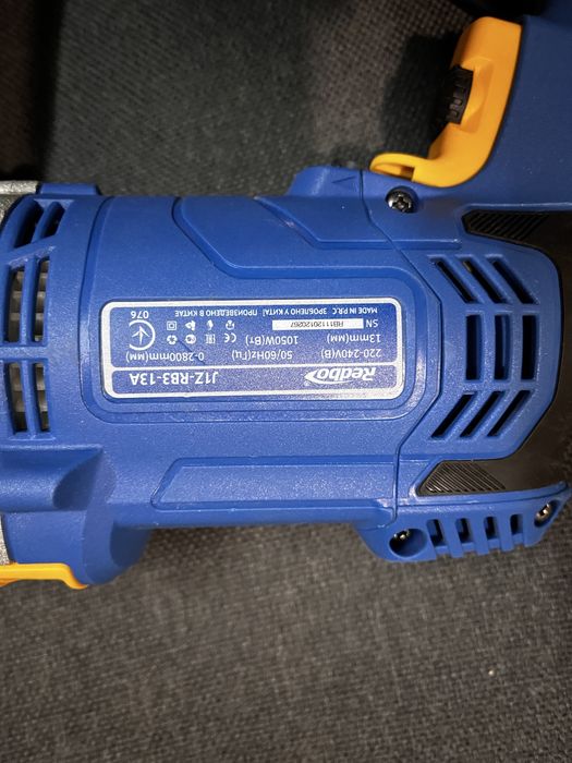 РОЗПРОДАЖ ! Електро дриль Redbo Z1E-RB3-13A
