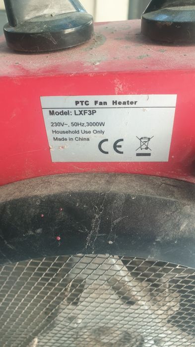 Дуйка для строительства