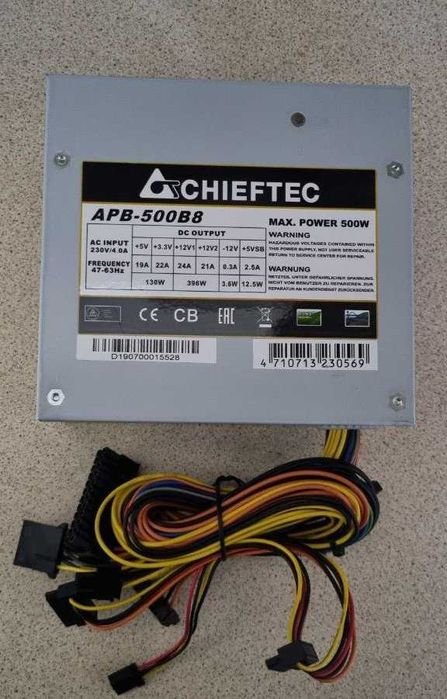 Блок живлення Chieftec 500W (APB-500B8)