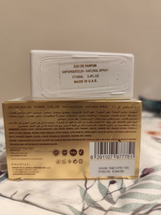 perfumy Khadlaj Fursan White,