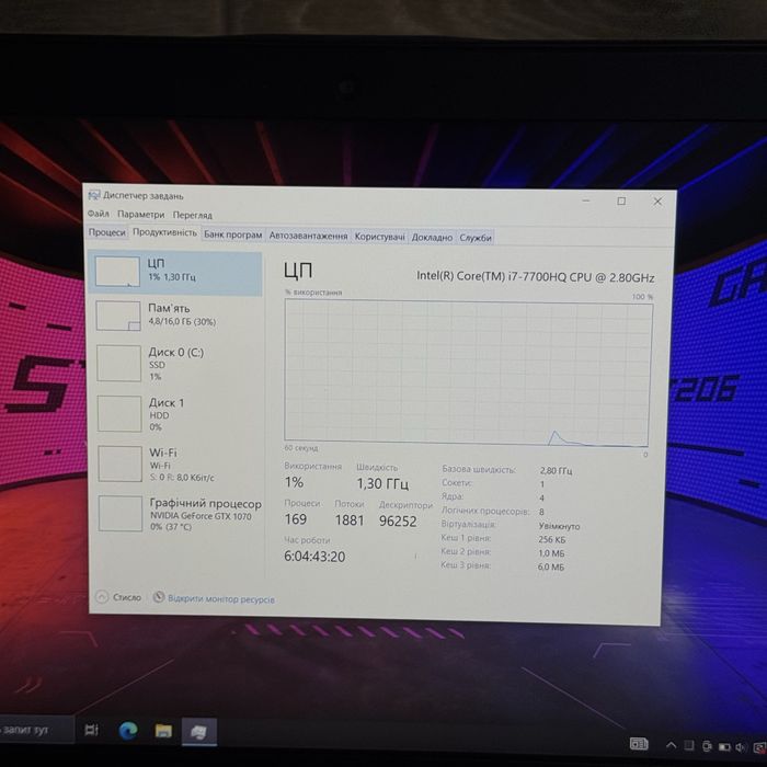 Ігровий ноутбук i7 7700, Gtx 1070 8Gb, 16Gb