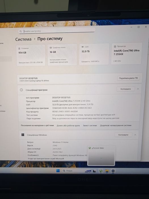 Hp 16 RTX 5080 16 GB з зарядкою