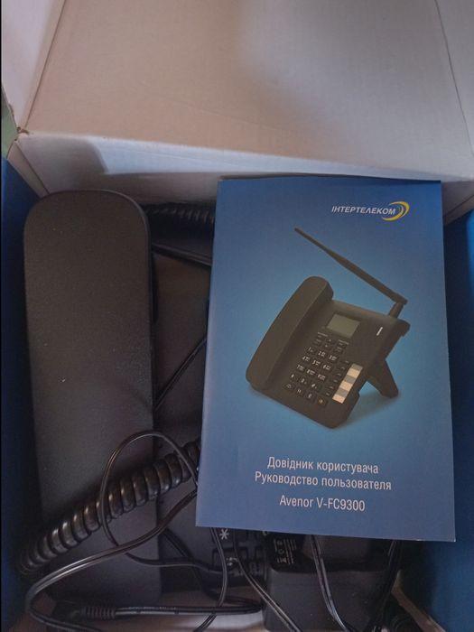 Телефон Інтертелеком