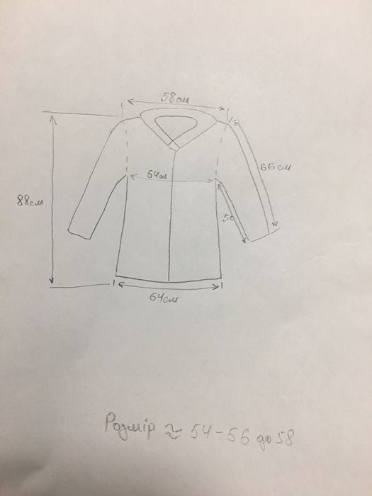 Дублянка чоловіча.