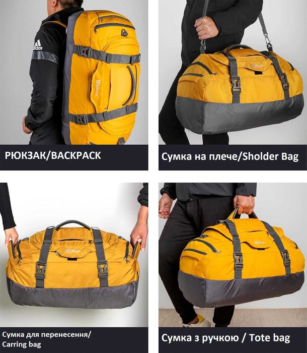 Сумка-рюкзак UBON Duffle Multifunctional Bag-Backpack 80L, -25%
