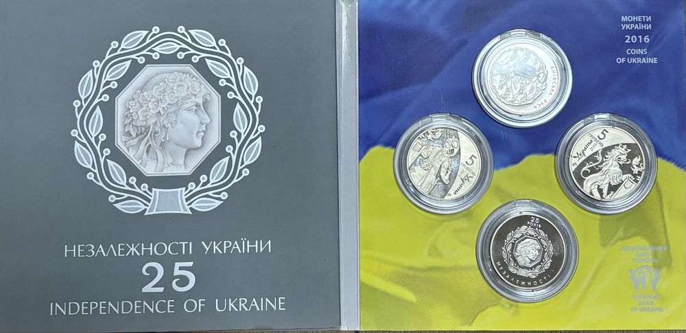 Набір монет 25 років Незалежності України 2016 р. в буклеті