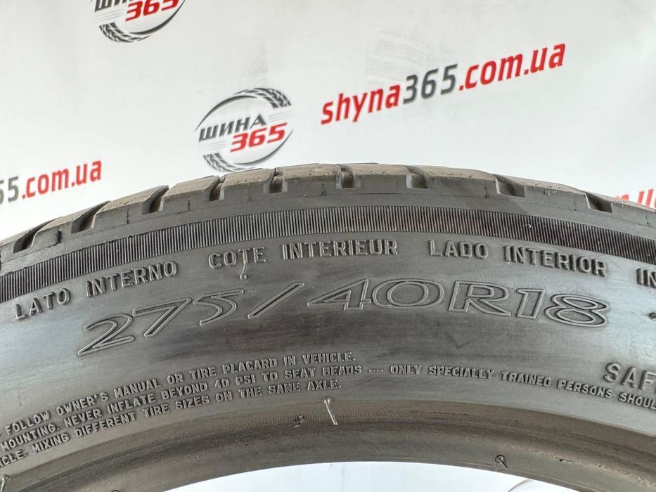шини бу літо 275/40 r18 michelin primacy 3 run flat 4mm