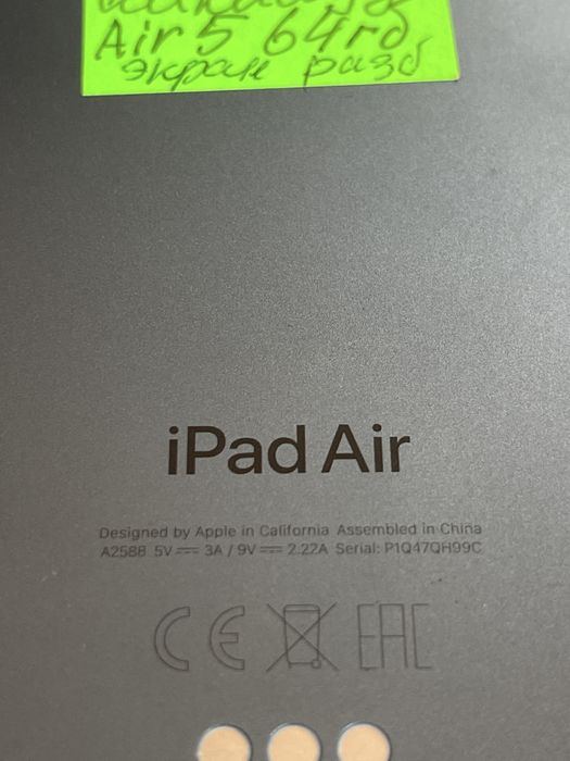 iPad с Европы на запчасти