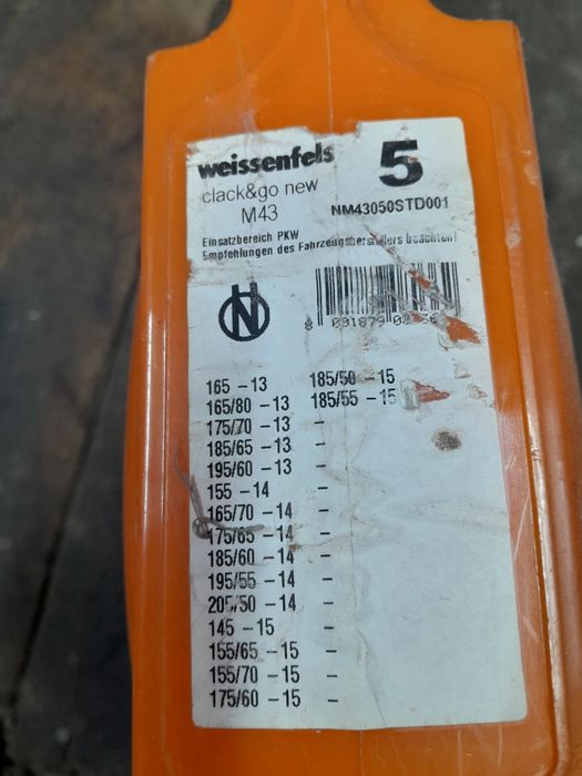 Ланци на легковий автомобіль