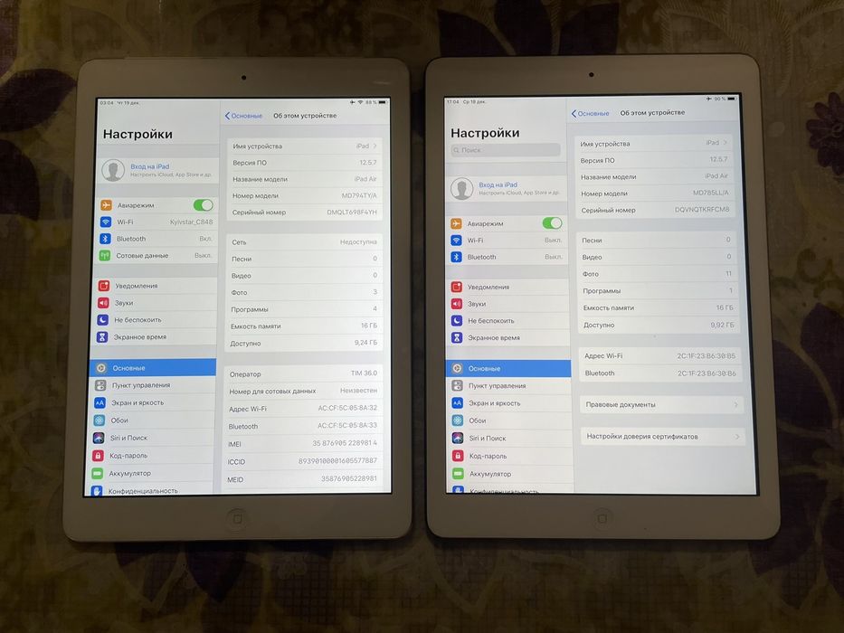 iPad Air 16 A1475, A1475 Wi-Fi
