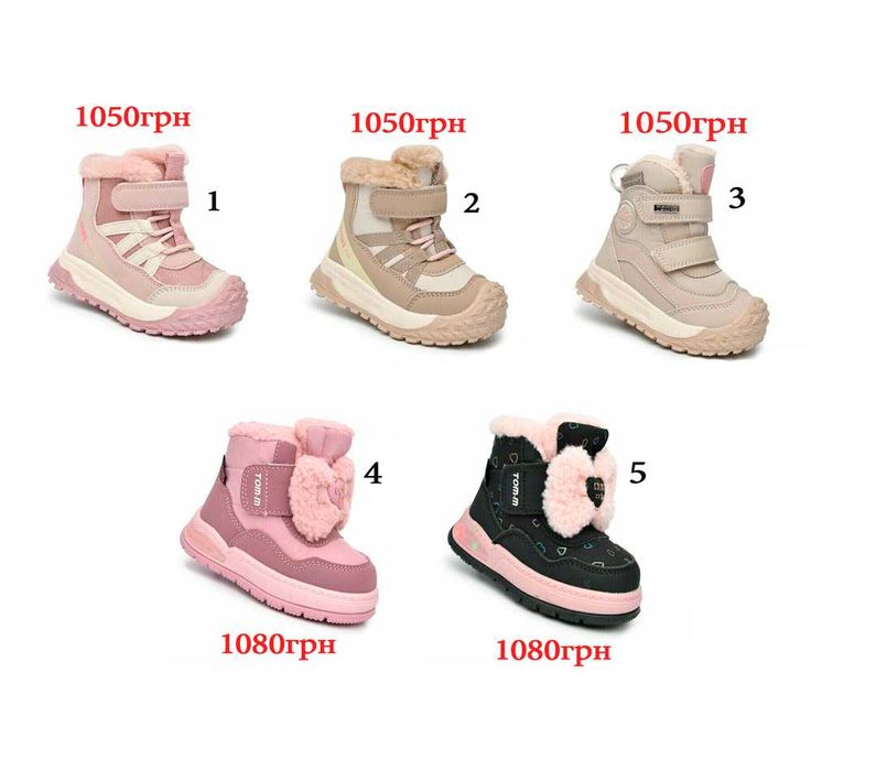 Дитячі зимові черевики чоботи Томм для дівчинки 22 23 24 25 26 27 28