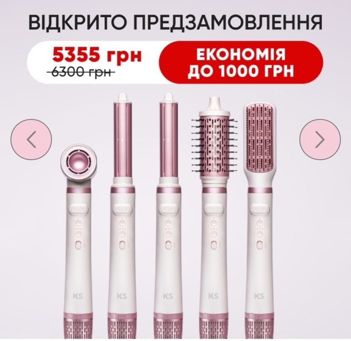 Фен стайлер   5 в 1      Турбобраш Локоны