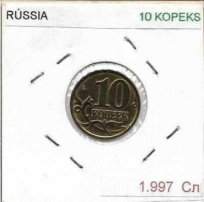 Rússia - - - ( Comunidade dos Estados Independentes ) - - - - - Moedas