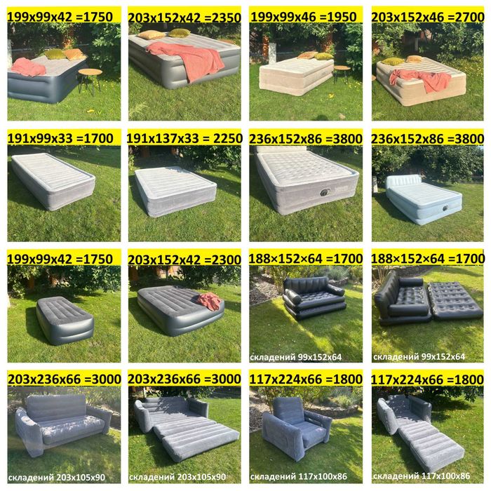 Надувная двуспальная кровать. Ліжко. Матрас. Ламзак для туризма. Насоc