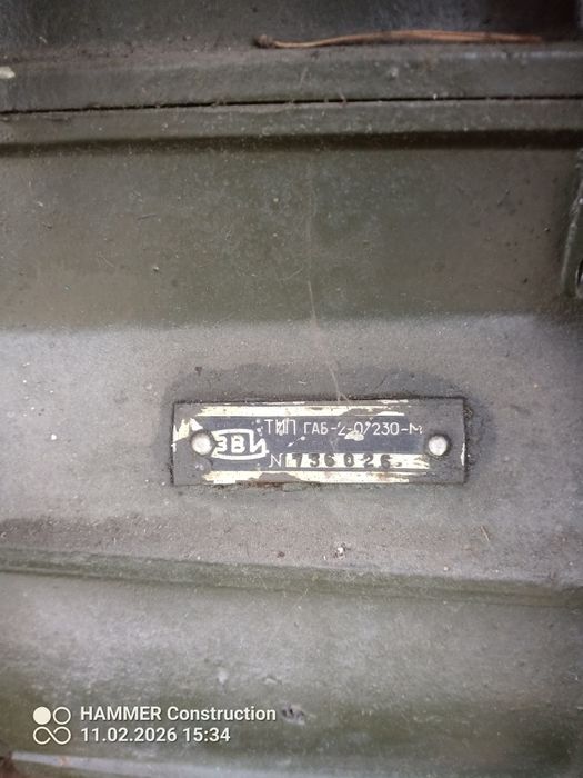 Agregat prądotwórczy