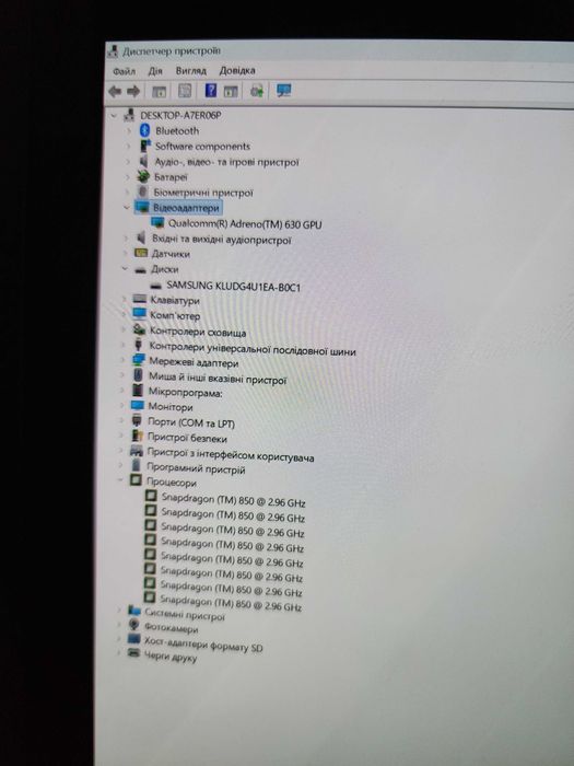Samsung Galaxy Book2 12" Amoked 2k W737 LTE 3G + Клавіатура Windows 11