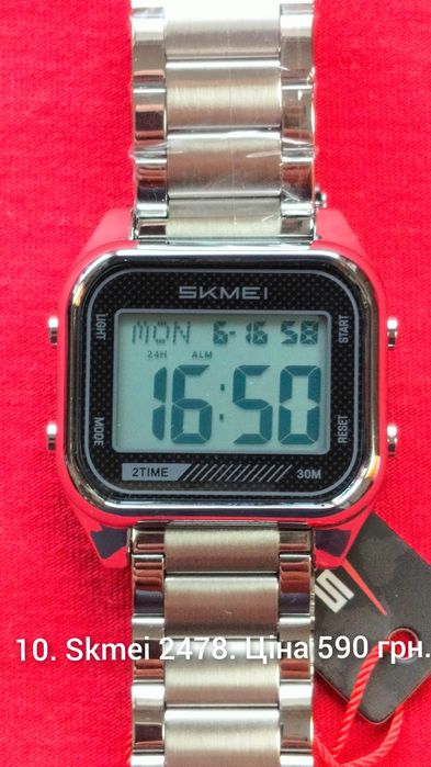 Годинники наручні Skmei.