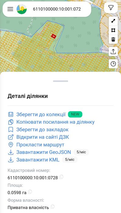 Продається земельна ділянка 6 сот вул. Микулинецька - View 3
