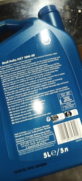 Продам мастило 10w-40. Нове .5літрове.