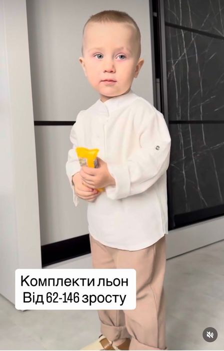 Костюм святковий.Костюм на рочок.Костюм з льону.Костюм на хрещення