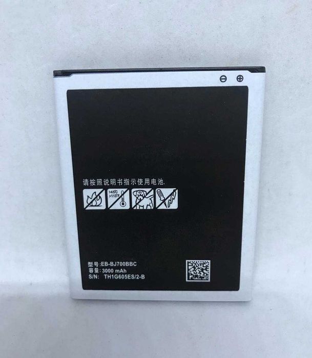 Bateria para Samsung Galaxy J7 (2015) / Samsung Galaxy J4