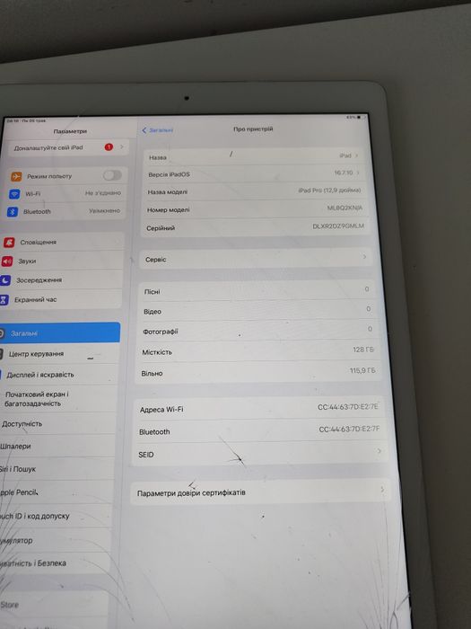 Планшет apple iPad pro 12.9 / 128 ГБ / а1584