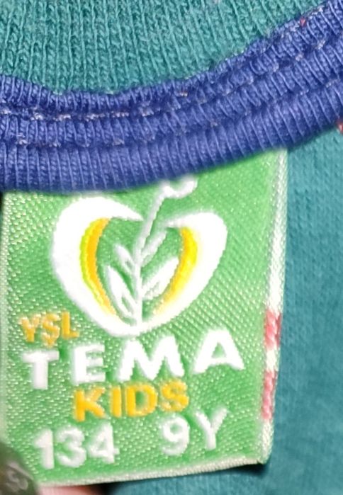 Кофта теплая для мальчика