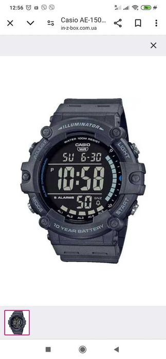 Часы Casio AE-1500 WH чоловічий годинник, новий оригінальний тактичний