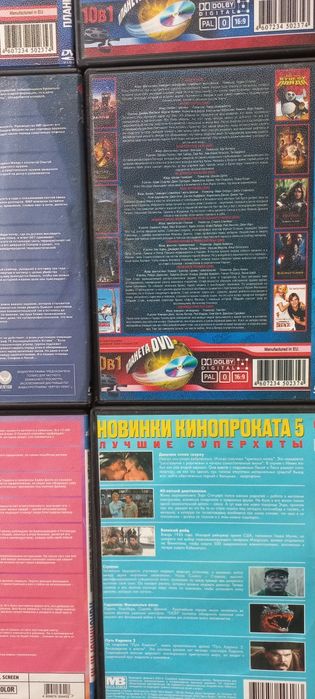 РАСПРОДАЖА! Сборники фильмов. Комедии, боевики, ужасы!