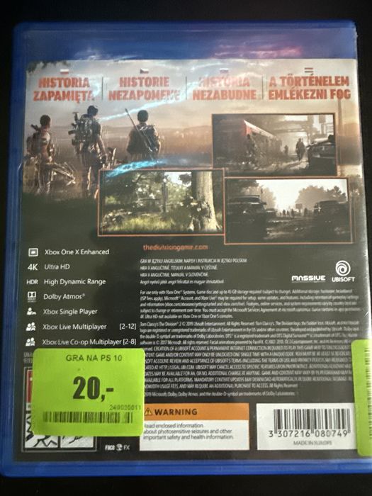 Диск The Division 2 Xbox One/Xbox SX