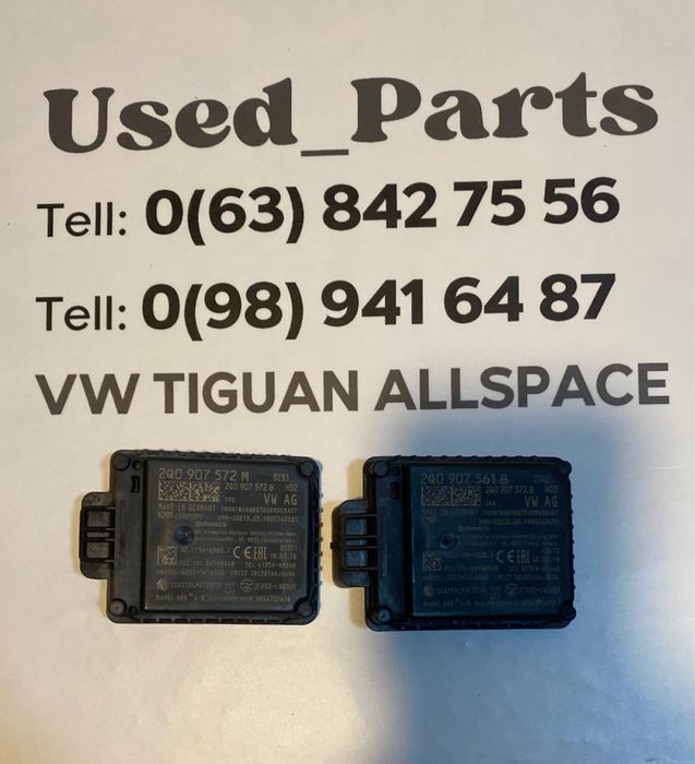 Дистронік радар VW Tiguan Allspace USA 2017–2023 адаптивний круїз