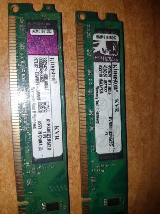 Комплект комплектующих