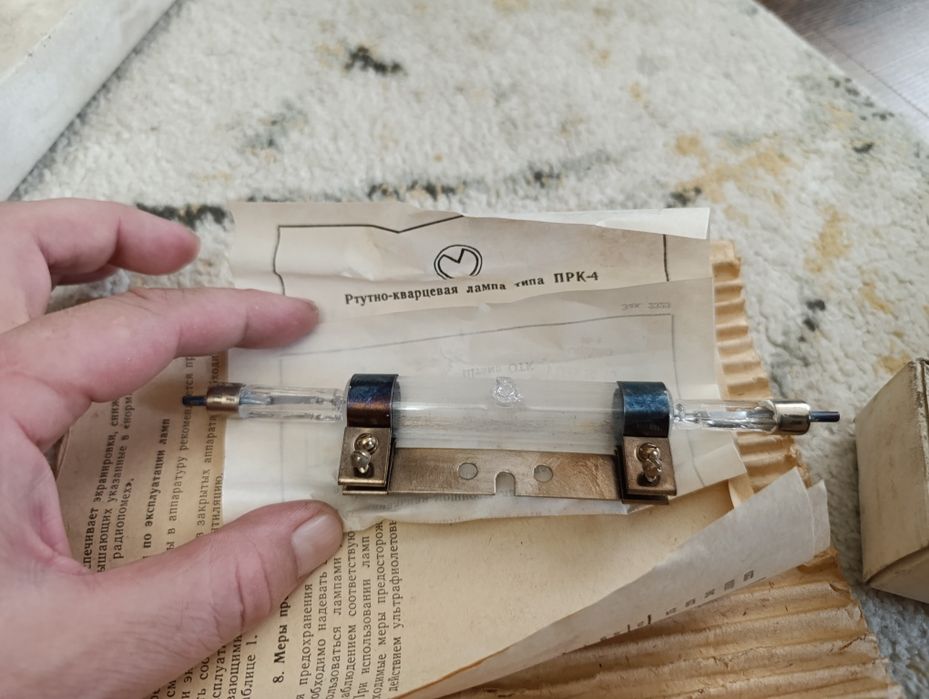 Лампа типу ПРК-4