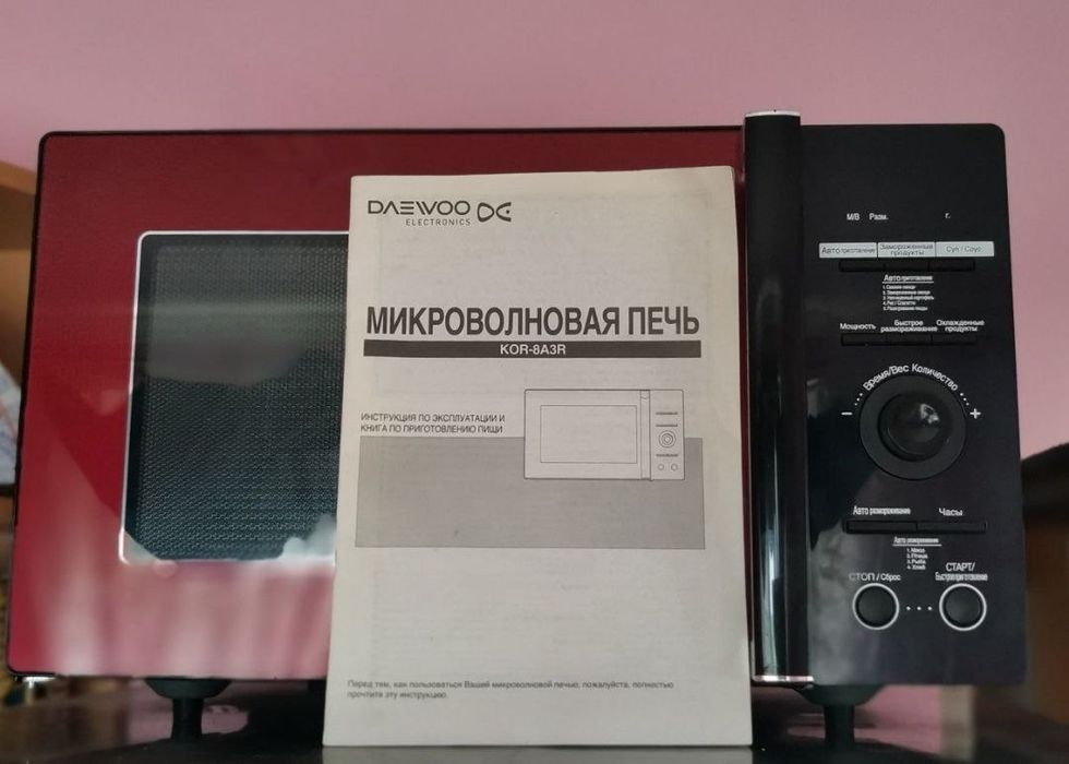 Нова микрохвильова піч Daewoo, гарна, сучасна, не використовувалась