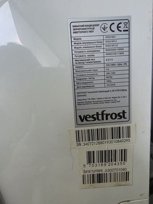 Кондиціонер інверторний Vestfrost