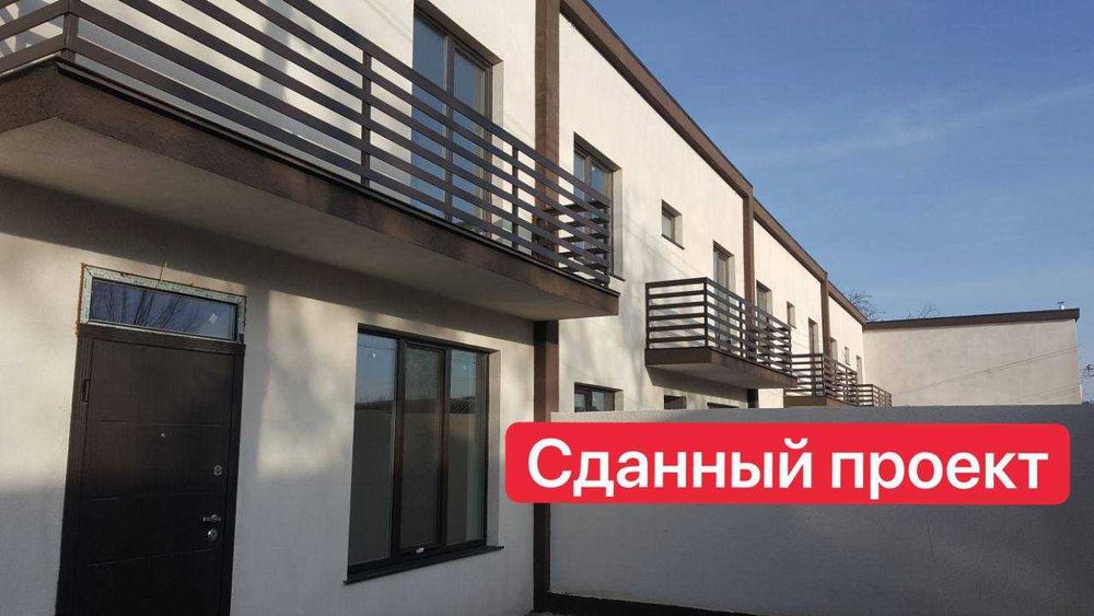 Новый дом 110м2 Одесса 15 мин от центра