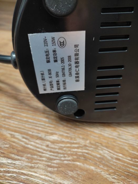 Шнековая соковыжималка 3 насадки холодный отжим