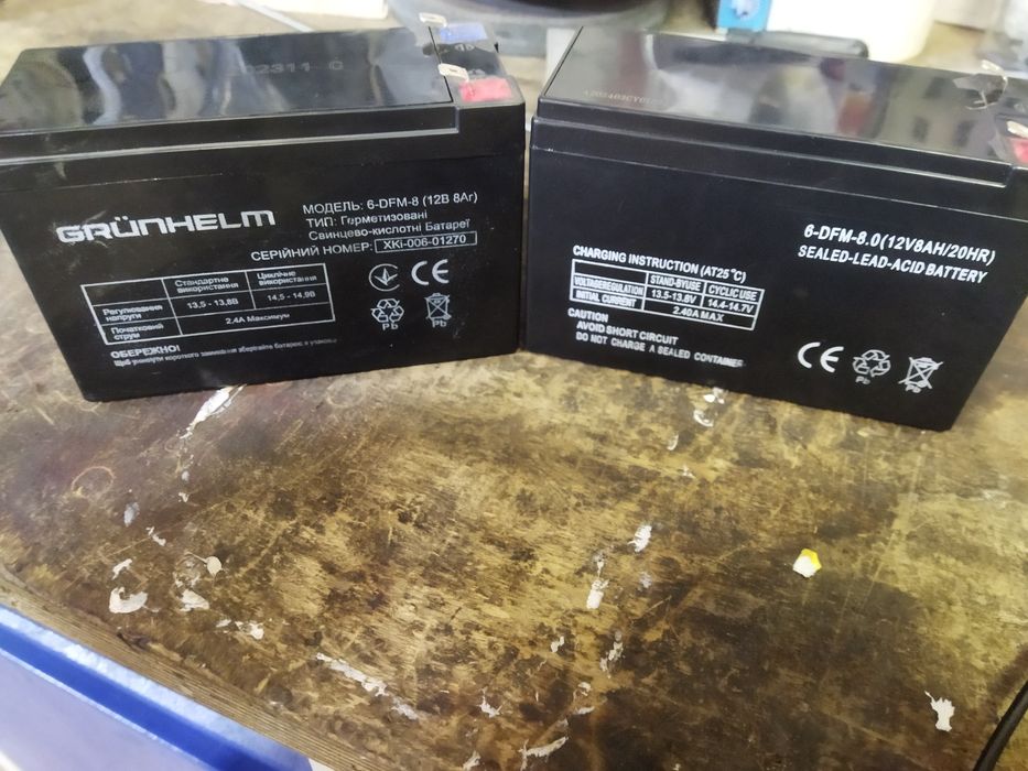 Аккумулятор на опрыскиватель