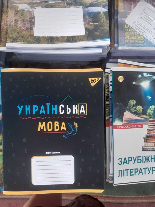 розпродаю прості зошити та з твердою обкладинкою