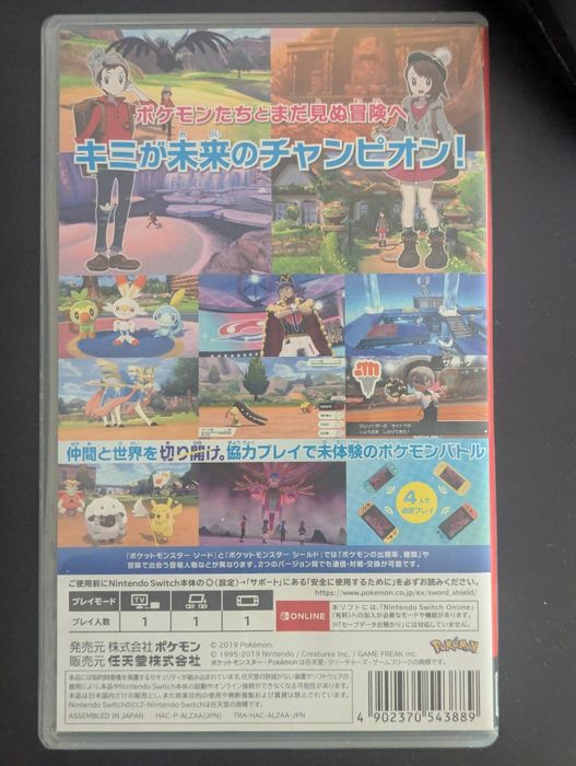 pokemon sword Nintendo switch в отличном состоянии