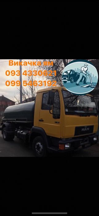 Грузоперевозки доставка (пісок, щебінь, чорнозем, вивіз сміття)