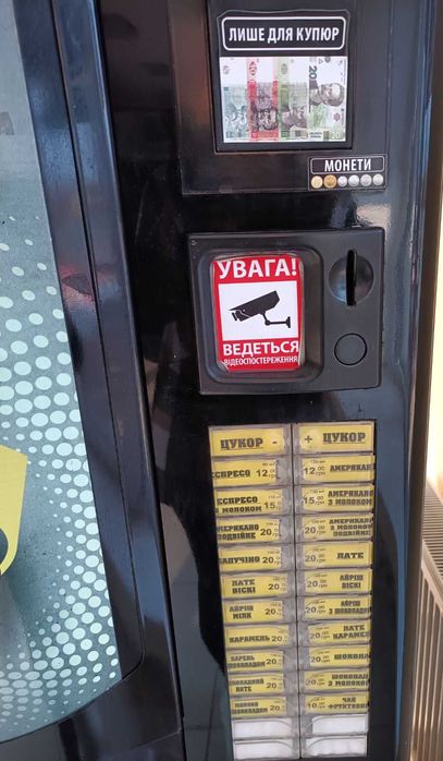 Кавовий автомат Bianchi BVM 952