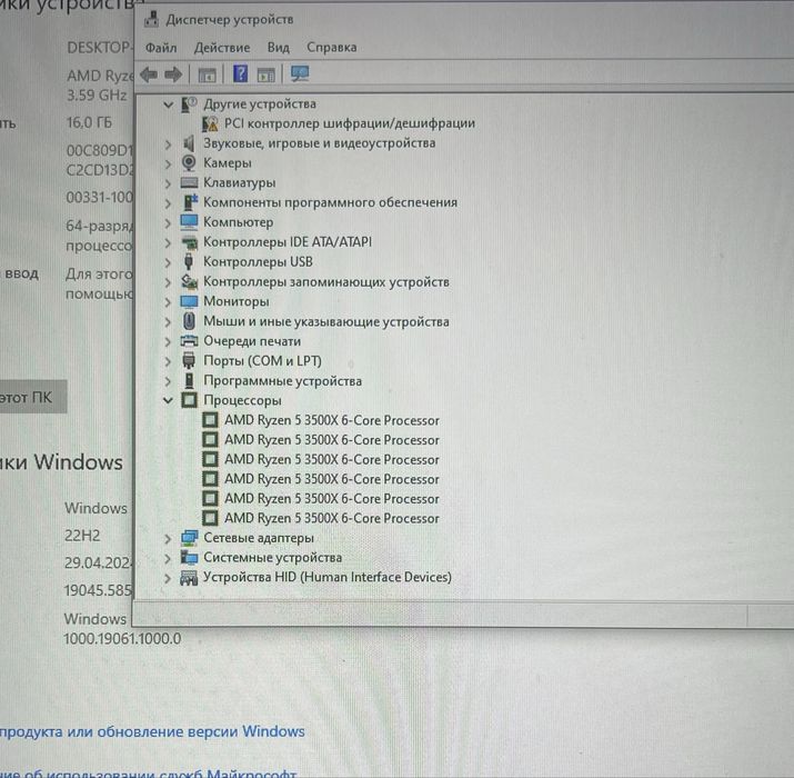 Продам ігровий компютер!