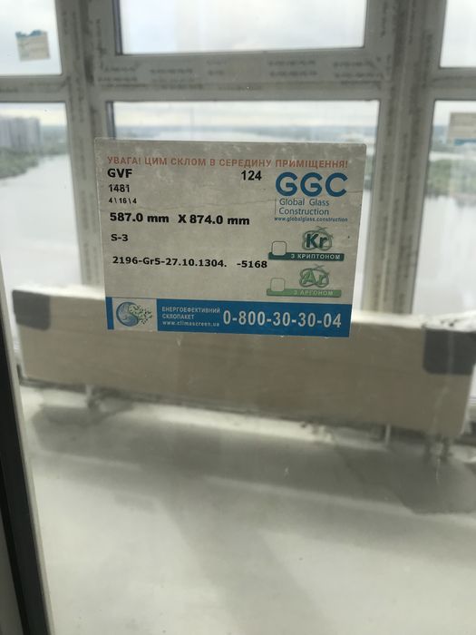 Продам новий скляний балкон- простінок