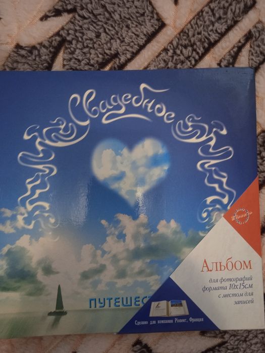 Продам недорого новий весільний альбом для фото