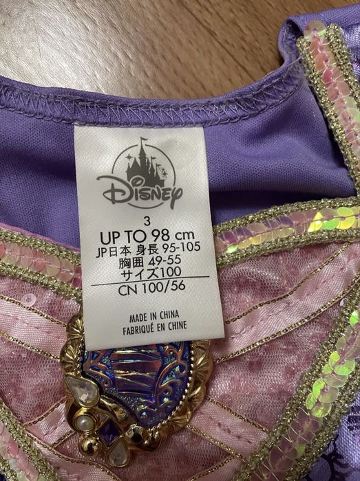 Карнавальний костюм Disney плаття Рапунцель