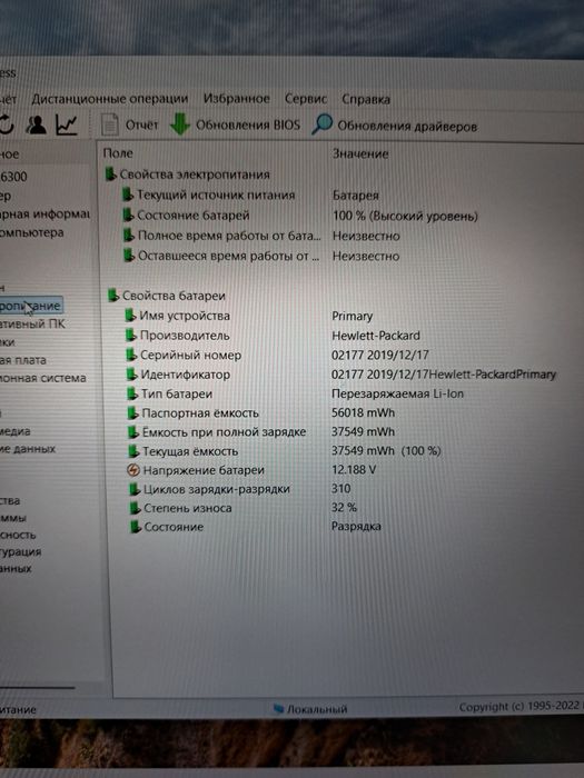 HP 850 G5. i7-8gen. 16Ram. 256ssd. Ноутбук