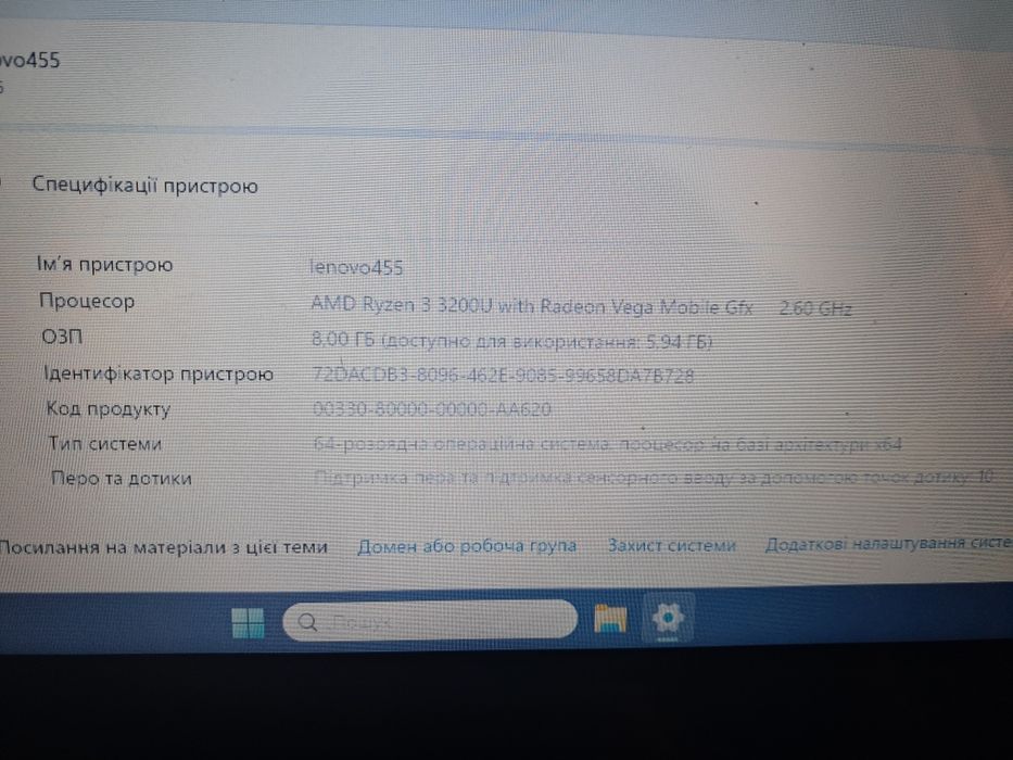 Ноутбук Lenovo 15,6" C340. Сенсорний трансформер